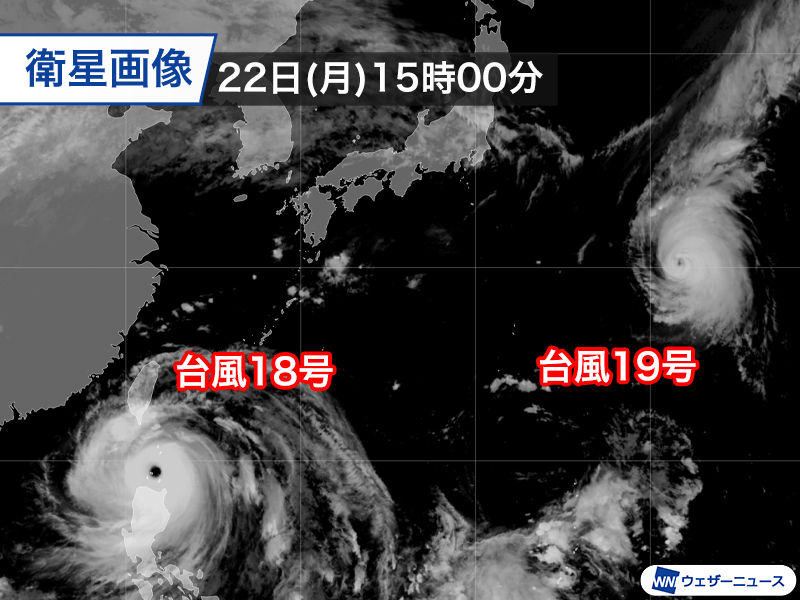 Super Typhoon Lagasa Heads West as Typhoon Noguri Stalls East of Japan