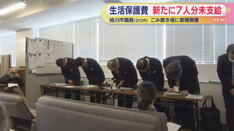 Asahikawa Finds Additional ¥76,313 in Unpaid Welfare Costs After Document Dump; City Apologizes and Plans Sanctions