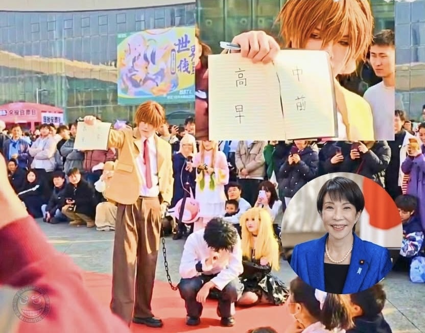 Chinese Cosplayer Puts Japan’s Sanae Takaichi in a “Death Note,” Igniting Pop-Culture-and-Politics Debate
