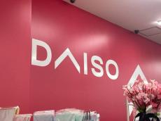 Fifteen years after 3/11, Daiso spotlights three budget disaster must-haves: portable toilet, emergency shelter and wash bag—all under ¥1,000