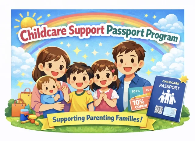 Japan’s Child‑Rearing Support Passport: Nationwide perks for families, 2025 update and how to use it
